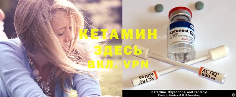 даркнет сайт  MEGA ТОР  Кетамин ketamine  Михайловск 