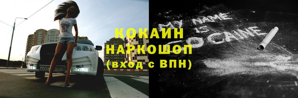 марки lsd Богородск