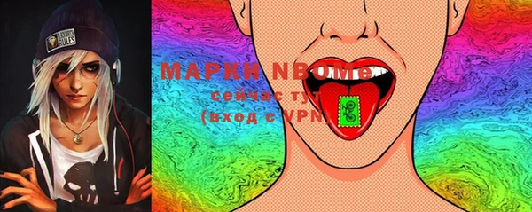 марки lsd Богородск