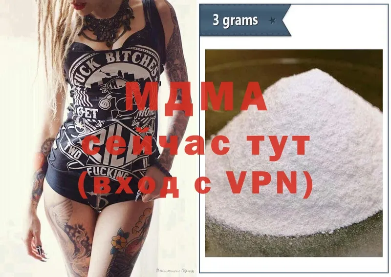 что такое   Михайловск  MDMA crystal 